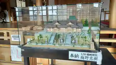 鶴崎神社のその他建物