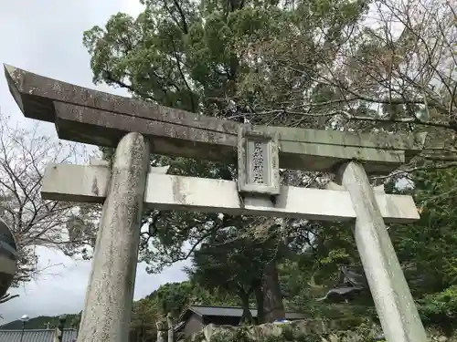 荒穂神社(佐賀県)