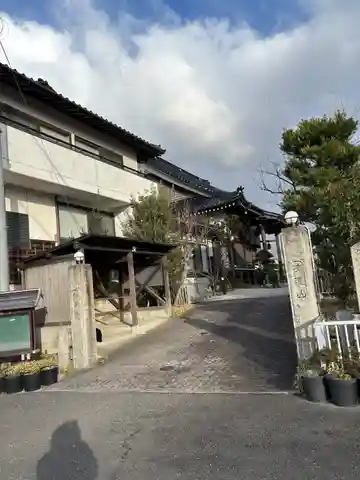 祐宗寺(島根県)