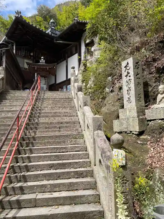 弥谷寺(香川県)