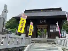 埼玉厄除け開運大師・龍泉寺（切り絵御朱印発祥の寺）(埼玉県)