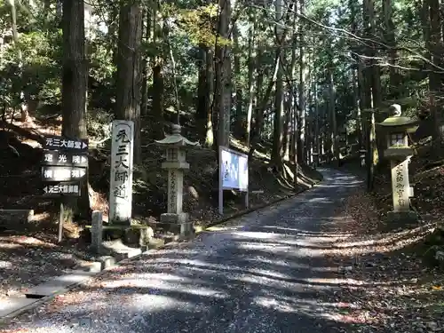 比叡山延暦寺(滋賀県)