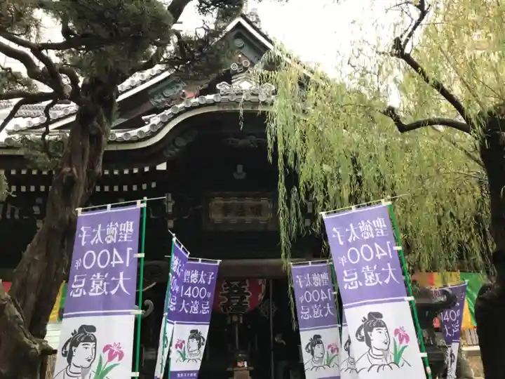 頂法寺(六角堂)のその他建物