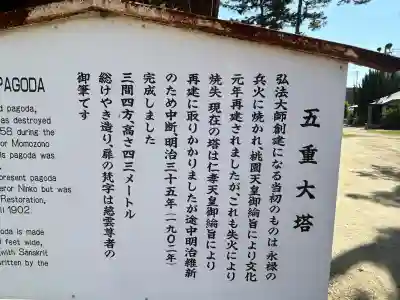 善通寺の{uncategorized: "未分類", other: "その他", undefined: "問題あり", building: "その他建物", grave: "お墓", sacred_gate: "鳥居", guardian: "狛犬", statue: "像", buddha: "仏像", history: "歴史", nature: "自然", garden: "庭園", animal: "動物", pagoda: "塔", temizu: "手水舎", mountain_gate: "山門・神門", sanctuary: "本殿・本堂", subordinate: "末社・摂社", art: "芸術", scenery: "景色", jizo: "地蔵", ema: "絵馬", goshuin: "御朱印", omikuji: "おみくじ", items: "授与品その他", amulet: "お守り", goshuincho: "御朱印帳", eats: "食事", festival: "お祭り", votive_dance: "神楽", shichigosan: "七五三参", wedding: "結婚式", experience: "体験その他", initially: "初詣", around: "周辺", anti_infection: "感染症対策"}