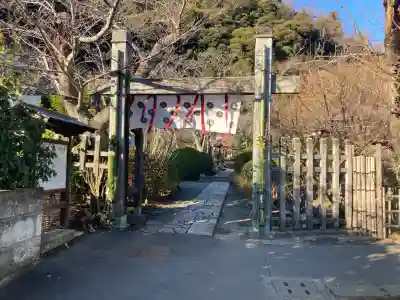 明王院(神奈川県)