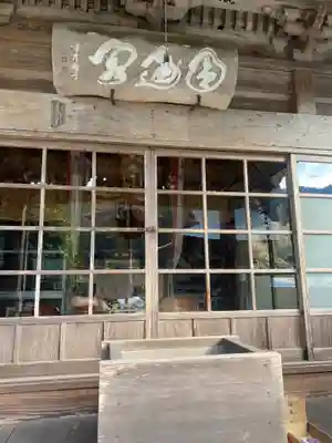 霊巌寺の本殿・本堂