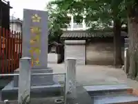 地禄神社のその他建物