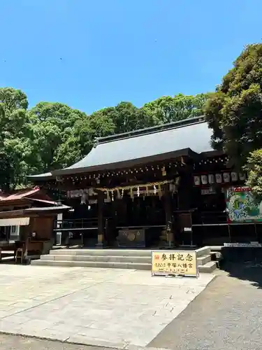平塚八幡宮(神奈川県)