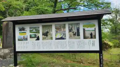 天照御祖神社(岩手県)