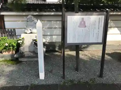 龍華寺のその他建物