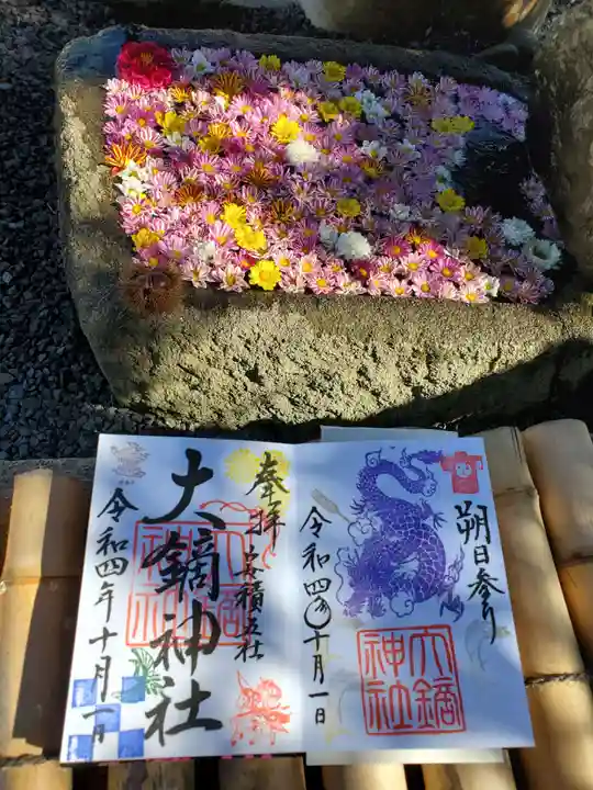 大鏑神社(福島県)