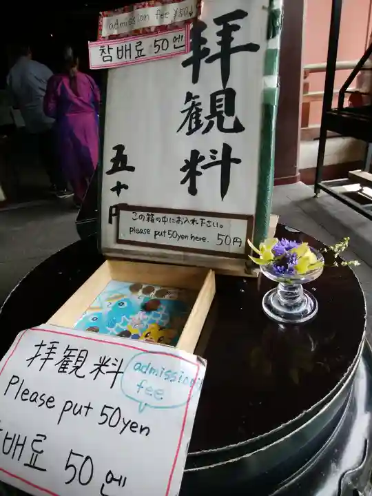 東長寺の本殿・本堂