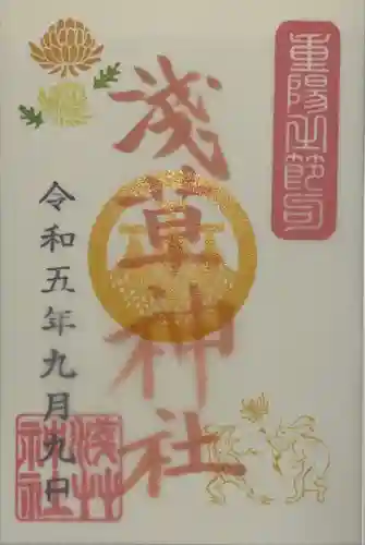 浅草神社(東京都)