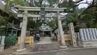 皇大神社(兵庫県)