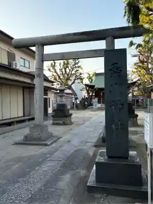 桑川神社の鳥居