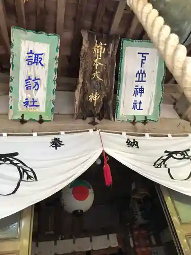 人丸神社の本殿