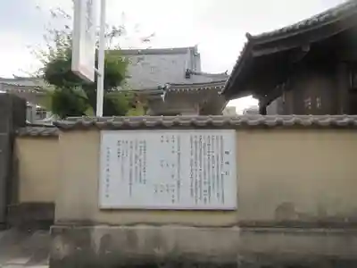 大雄山最乗寺東京別院(東京都)
