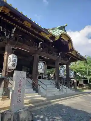 妙法寺(神奈川県)
