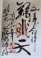 西向天神社(東京都)