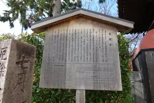 長建寺のその他建物