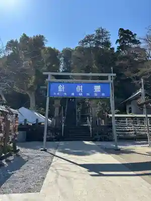 走水神社(神奈川県)