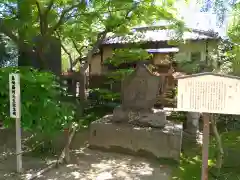 中院の建物その他