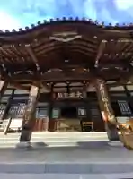 成願寺(東京都)