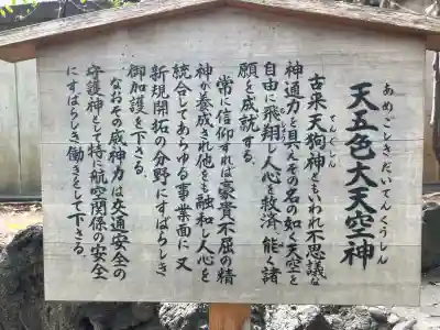 清水窪弁財天の{uncategorized: "未分類", other: "その他", undefined: "問題あり", building: "その他建物", grave: "お墓", sacred_gate: "鳥居", guardian: "狛犬", statue: "像", buddha: "仏像", history: "歴史", nature: "自然", garden: "庭園", animal: "動物", pagoda: "塔", temizu: "手水舎", mountain_gate: "山門・神門", sanctuary: "本殿・本堂", subordinate: "末社・摂社", art: "芸術", scenery: "景色", jizo: "地蔵", ema: "絵馬", goshuin: "御朱印", omikuji: "おみくじ", items: "授与品その他", amulet: "お守り", goshuincho: "御朱印帳", eats: "食事", festival: "お祭り", votive_dance: "神楽", shichigosan: "七五三参", wedding: "結婚式", experience: "体験その他", initially: "初詣", around: "周辺", anti_infection: "感染症対策"}