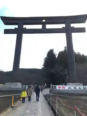 熊野本宮大社(和歌山県)