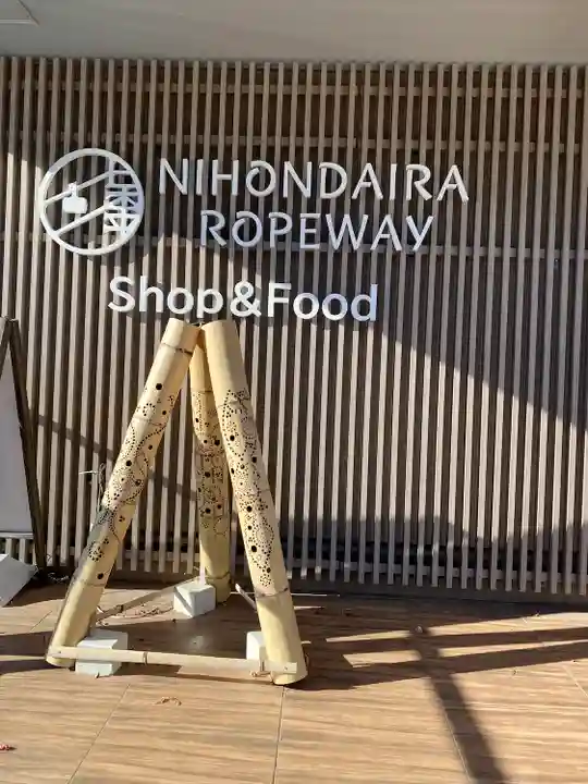 久能山東照宮(静岡県)