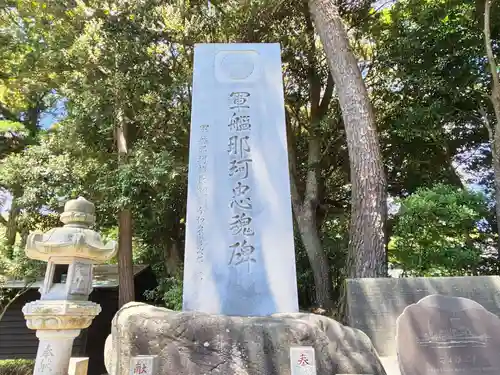 大洗磯前神社(茨城県)