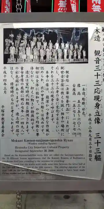 光明寺(神奈川県)