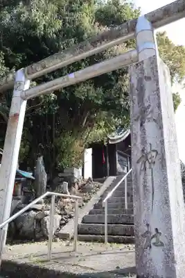 八坂神社(和歌山県)