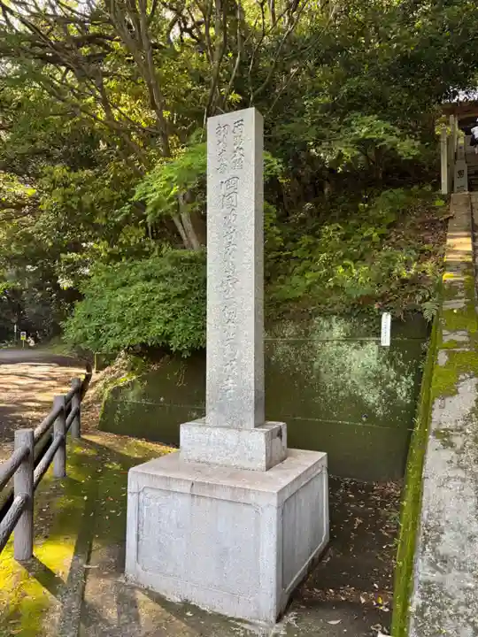 金剛頂寺(高知県)