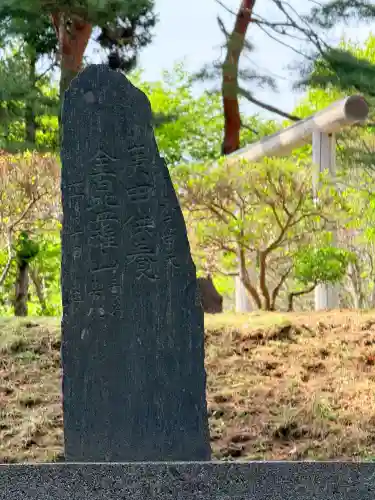 石崎地主海神社の{uncategorized: "未分類", other: "その他", undefined: "問題あり", building: "その他建物", grave: "お墓", sacred_gate: "鳥居", guardian: "狛犬", statue: "像", buddha: "仏像", history: "歴史", nature: "自然", garden: "庭園", animal: "動物", pagoda: "塔", temizu: "手水舎", mountain_gate: "山門・神門", sanctuary: "本殿・本堂", subordinate: "末社・摂社", art: "芸術", scenery: "景色", jizo: "地蔵", ema: "絵馬", goshuin: "御朱印", omikuji: "おみくじ", items: "授与品その他", amulet: "お守り", goshuincho: "御朱印帳", eats: "食事", festival: "お祭り", votive_dance: "神楽", shichigosan: "七五三参", wedding: "結婚式", experience: "体験その他", initially: "初詣", around: "周辺", anti_infection: "感染症対策"}