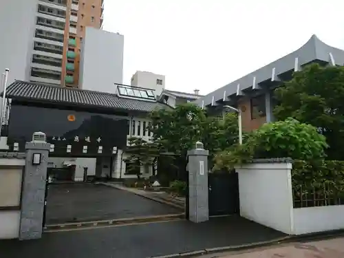 応通寺の本殿・本堂