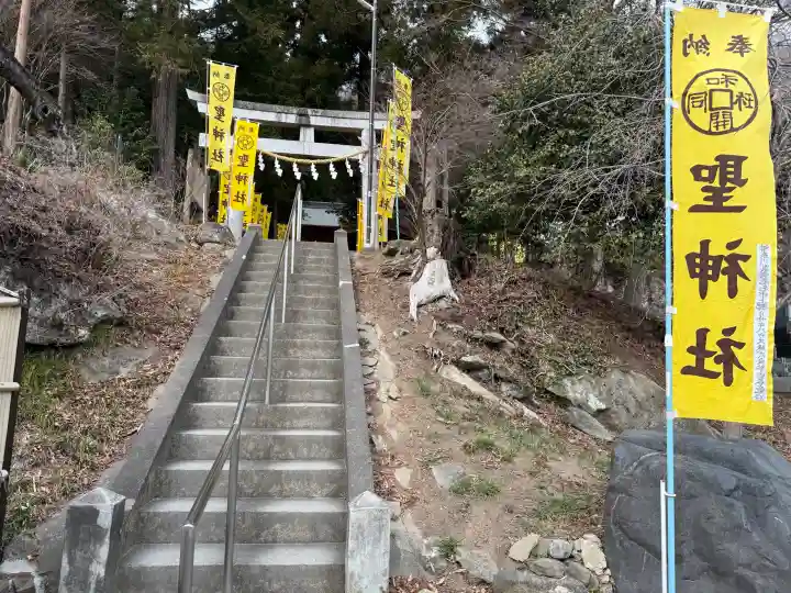 聖神社の{uncategorized: "未分類", other: "その他", undefined: "問題あり", building: "その他建物", grave: "お墓", sacred_gate: "鳥居", guardian: "狛犬", statue: "像", buddha: "仏像", history: "歴史", nature: "自然", garden: "庭園", animal: "動物", pagoda: "塔", temizu: "手水舎", mountain_gate: "山門・神門", sanctuary: "本殿・本堂", subordinate: "末社・摂社", art: "芸術", scenery: "景色", jizo: "地蔵", ema: "絵馬", goshuin: "御朱印", omikuji: "おみくじ", items: "授与品その他", amulet: "お守り", goshuincho: "御朱印帳", eats: "食事", festival: "お祭り", votive_dance: "神楽", shichigosan: "七五三参", wedding: "結婚式", experience: "体験その他", initially: "初詣", around: "周辺", anti_infection: "感染症対策"}