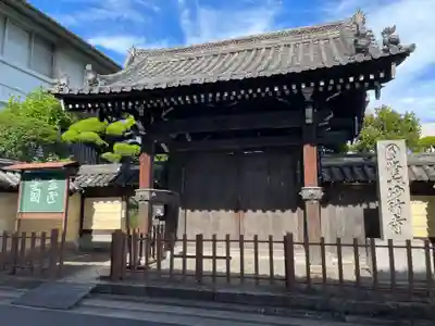 妙行寺(兵庫県)