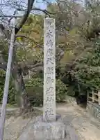 木嶋坐天照御魂神社(京都府)