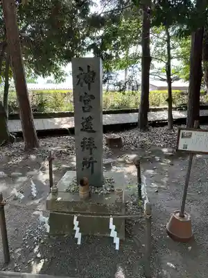 竹神社(三重県)