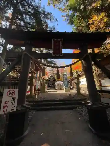 新屋山神社(山梨県)