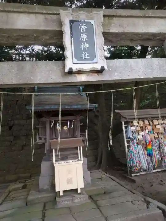 宇都宮二荒山神社の末社・摂社