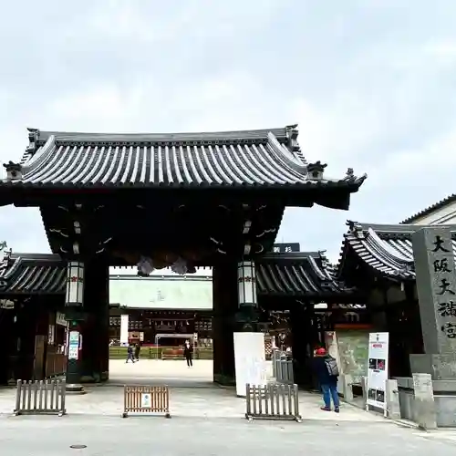 大阪天満宮の山門