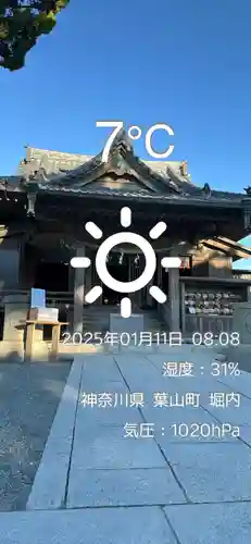 森戸大明神（森戸神社）(神奈川県)