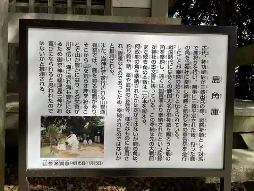 志賀海神社(福岡県)