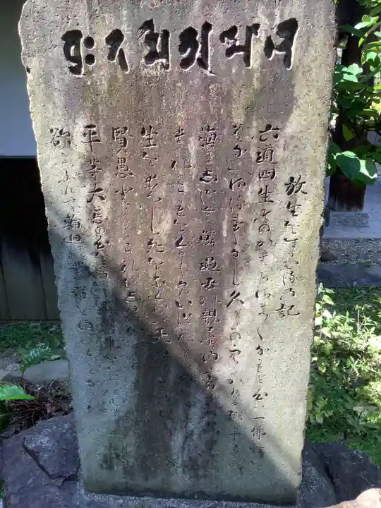 法蔵寺(愛知県)