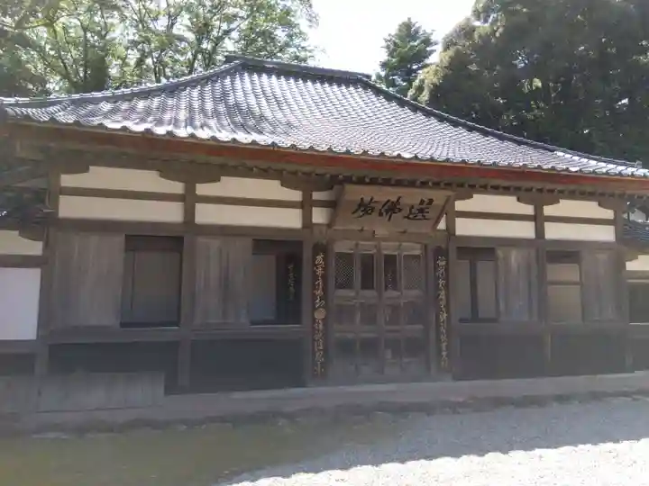 永光寺(石川県)