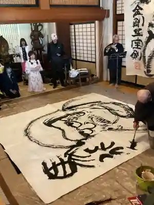 正眼寺(愛知県)