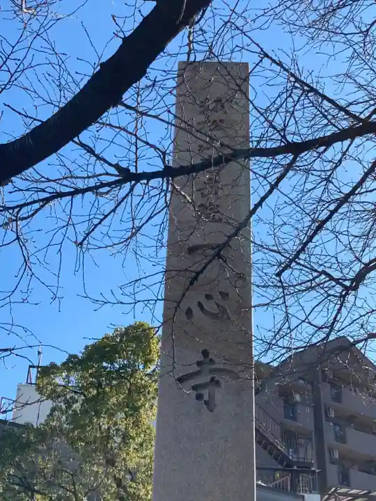 一心寺のその他建物