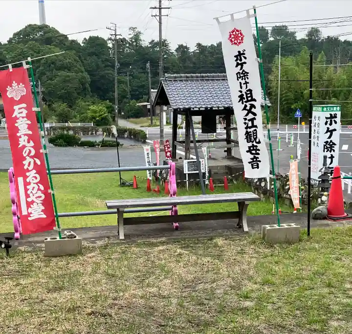 刈萱堂のその他建物